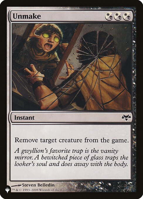 Inexistir — The List EVE-96