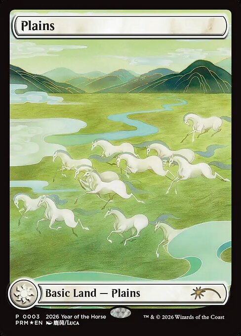 Planície — Year of the Horse 2026 5