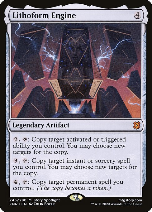 Motor Litoforme — Zendikar Rising 245