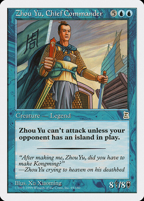 Zhou Yu, Chief Commander — Portal Three Kingdoms 65