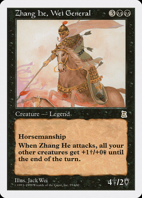 Zhang He, Wei General — Portal Three Kingdoms 95