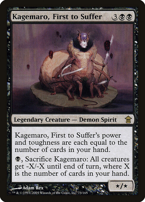 Kagemaro, O Primeiro a Sofrer — Saviors of Kamigawa 73