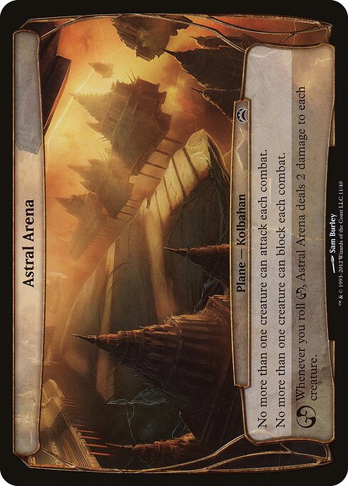 Astral Arena — Planechase 2012 Planes 11