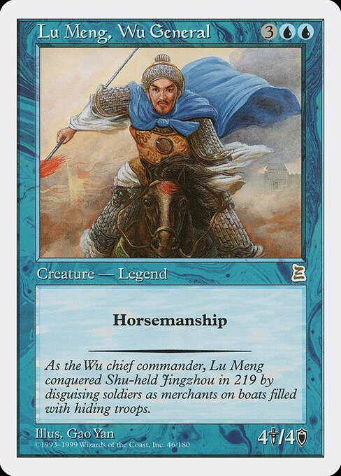 Lu Meng, Wu General — Portal Three Kingdoms 46