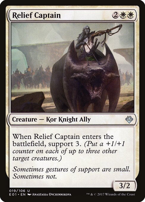 Capitão do Socorro — Archenemy: Nicol Bolas 19