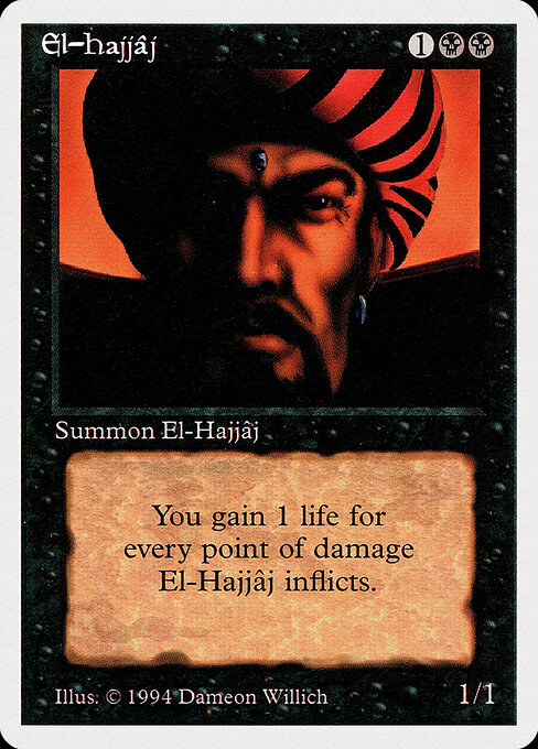 El-Hajjâj — Summer Magic / Edgar 108
