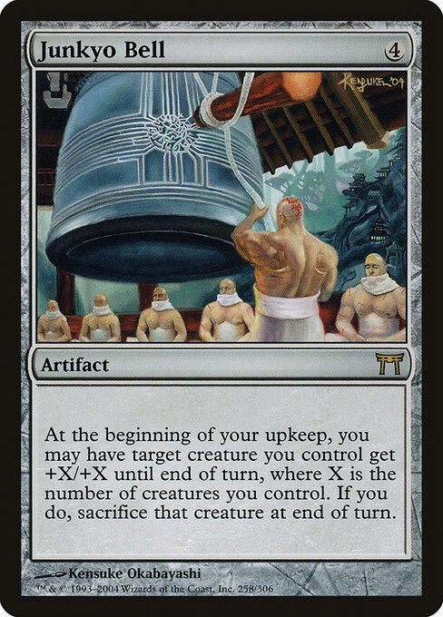 Sino do Junkyo — Champions of Kamigawa 258