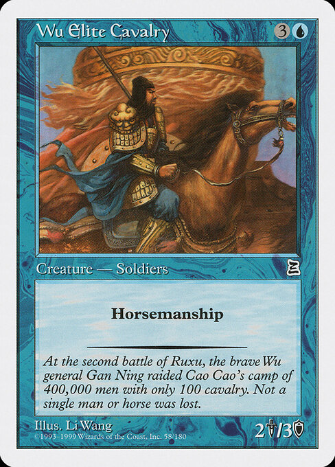 Wu Elite Cavalry — Portal Three Kingdoms 58