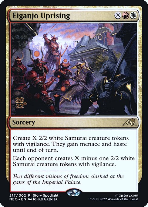 Levante de Eiganjo — Kamigawa: Neon Dynasty Promos 217s