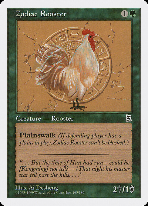 Zodiac Rooster — Portal Three Kingdoms 163
