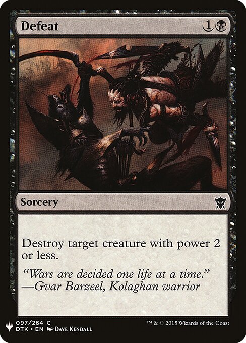 Destruir — The List DTK-97