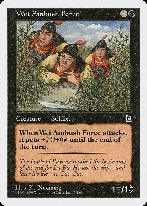 Wei Ambush Force — Portal Three Kingdoms 85