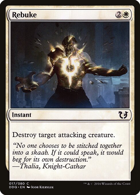 Repreender — Duel Decks: Blessed vs. Cursed 17