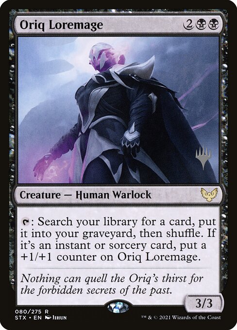 Sapiomante Oriq — Strixhaven: School of Mages Promos 80p