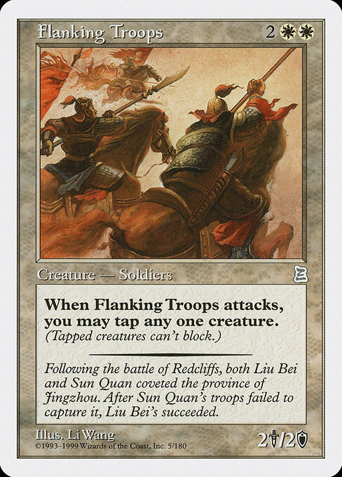 Flanking Troops — Portal Three Kingdoms 5