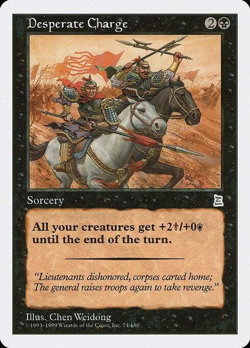 Desperate Charge — Portal Three Kingdoms 74