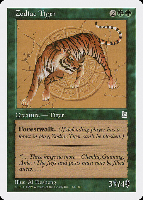 Zodiac Tiger — Portal Three Kingdoms 164