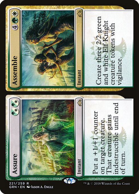 Fortalecer // Formar — Guilds of Ravnica 221