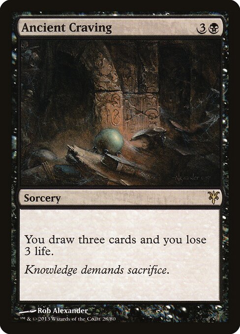 Avidez Ancestral — Duel Decks: Sorin vs. Tibalt 28