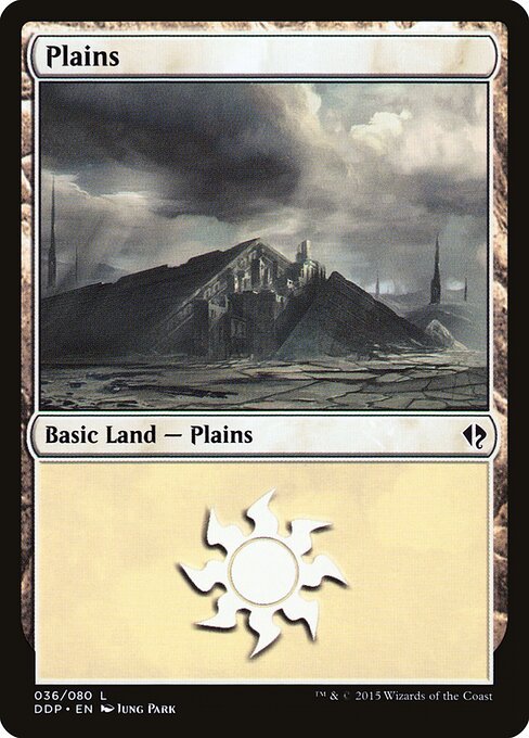 Planície — Duel Decks: Zendikar vs. Eldrazi 36
