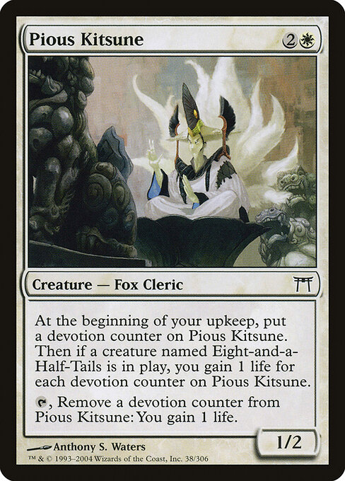 Kitsune Pio — Champions of Kamigawa 38
