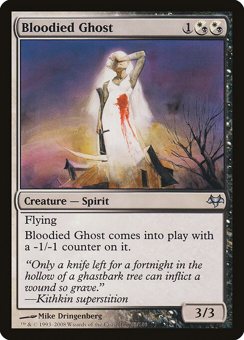 Fantasma Ensangüentado — Eventide 83