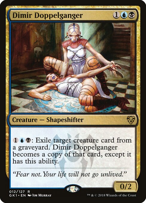 Doppelganger Dimir — GRN Guild Kit 12