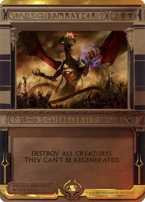 Danação — Amonkhet Invocations 39