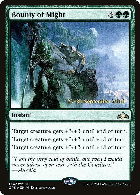 Dádiva do Poder — Guilds of Ravnica Promos 124s