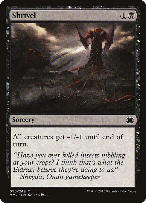 Murchar — Modern Masters 2015 95