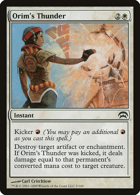 Trovão de Orim — Planechase 5