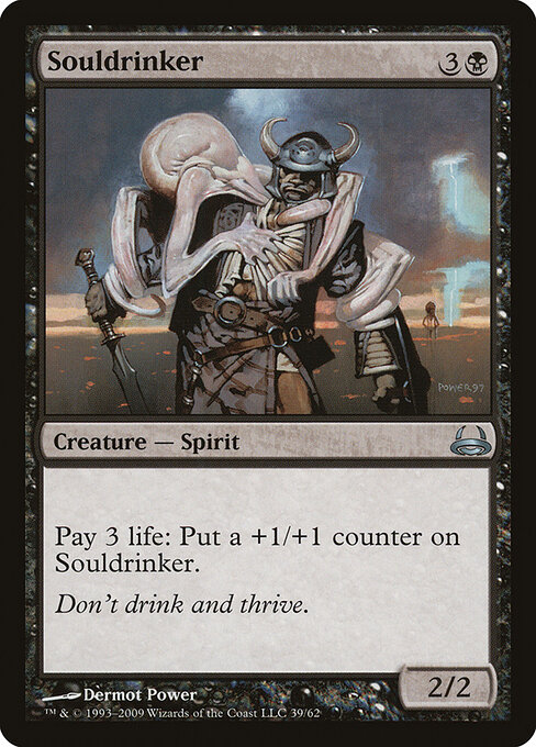 Sorvealmas — Duel Decks: Divine vs. Demonic 39