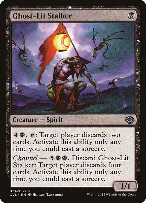 Caçador da Luz Fantasmal — Duel Decks Anthology: Garruk vs. Liliana 34