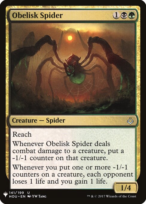 Aranha do Obelisco — The List HOU-141
