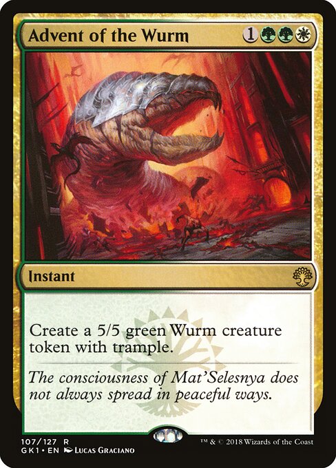 Advent of the Wurm — GRN Guild Kit 107