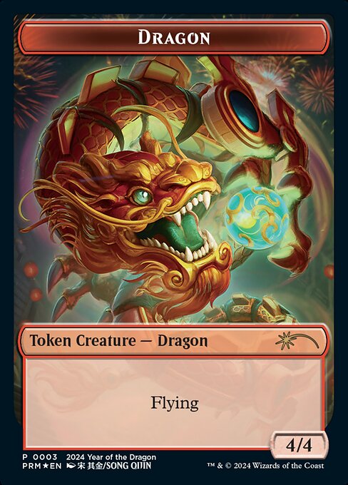 Dragon — Year of the Dragon 2024 3