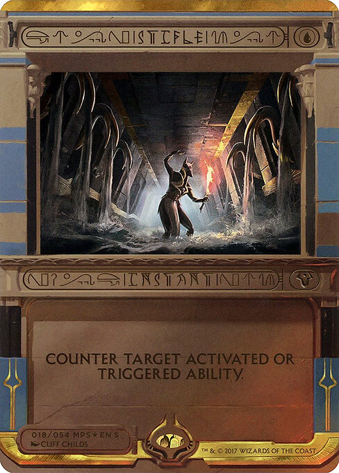 Asfixiar — Amonkhet Invocations 18