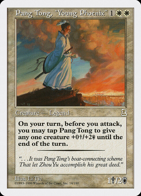 Pang Tong, "Young Phoenix" — Portal Three Kingdoms 14
