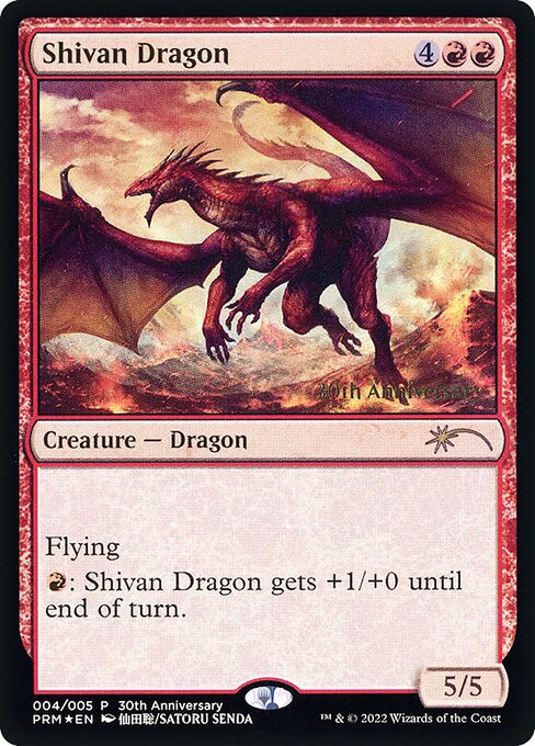 Dragão de Shiva — 30th Anniversary History Promos 4