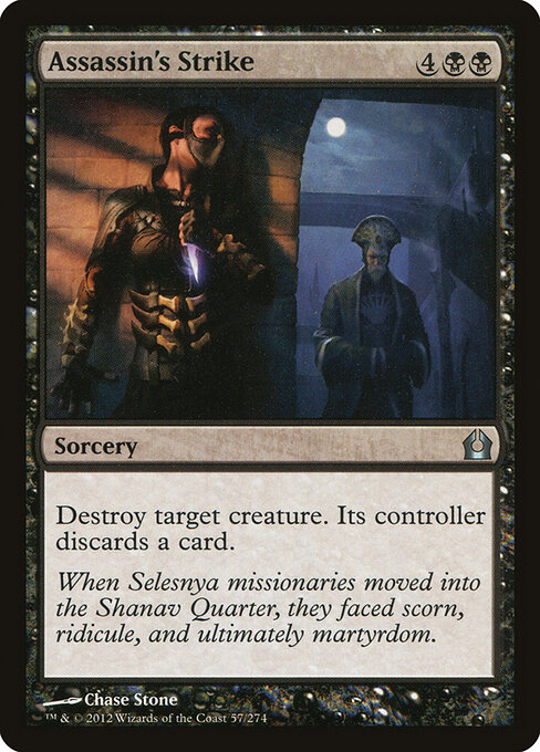 Golpe do Assassino — Return to Ravnica 57