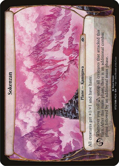 Sokenzan — Planechase Anthology Planes 72