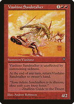 Caçador das Areias Viashino — Visions 100