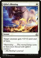 Qilin's Blessing — Global Series Jiang Yanggu & Mu Yanling 14