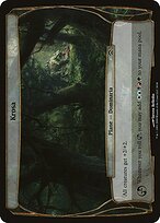 Krosa — Planechase Planes 20