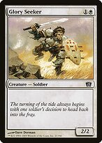 Perseguidor da Glória — Eighth Edition 21★