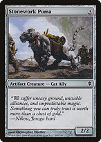 Puma Pétreo — Zendikar 207