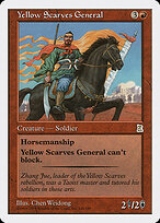 Yellow Scarves General — Portal Three Kingdoms 126