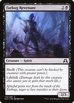 Espectro de Brejolonge — Shadows over Innistrad 110