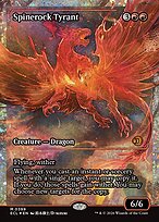Spinerock Tyrant — Lorwyn Eclipsed 399