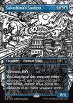 Sakashima's Student — Featuring: Kevin Eastman (Inks) 2355